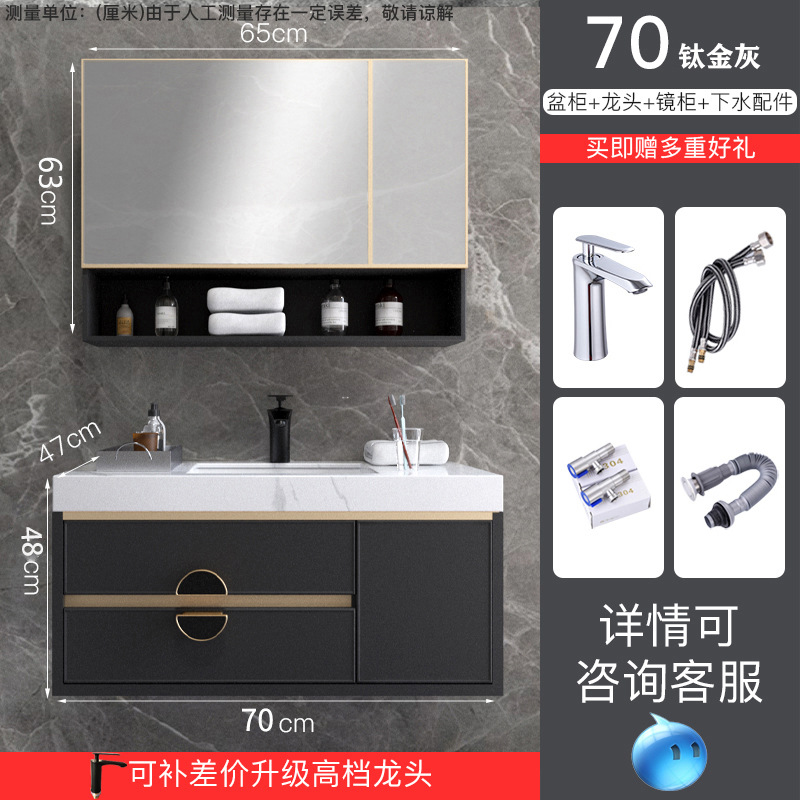 Rock placa espacio aluminio baño gabinete combinación baño simple luz lujo lavabo pequeño lavabo