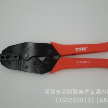 原装正品 YTH-301C 压线钳 可压-3 -4 -5型的BNC,SMA,N,F头六角钳