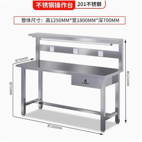 Mesa de acero inoxidable mesa de trabajo pesada mesa de laboratorio mesa de inspección de fábrica compuesta mesa de acero inoxidable