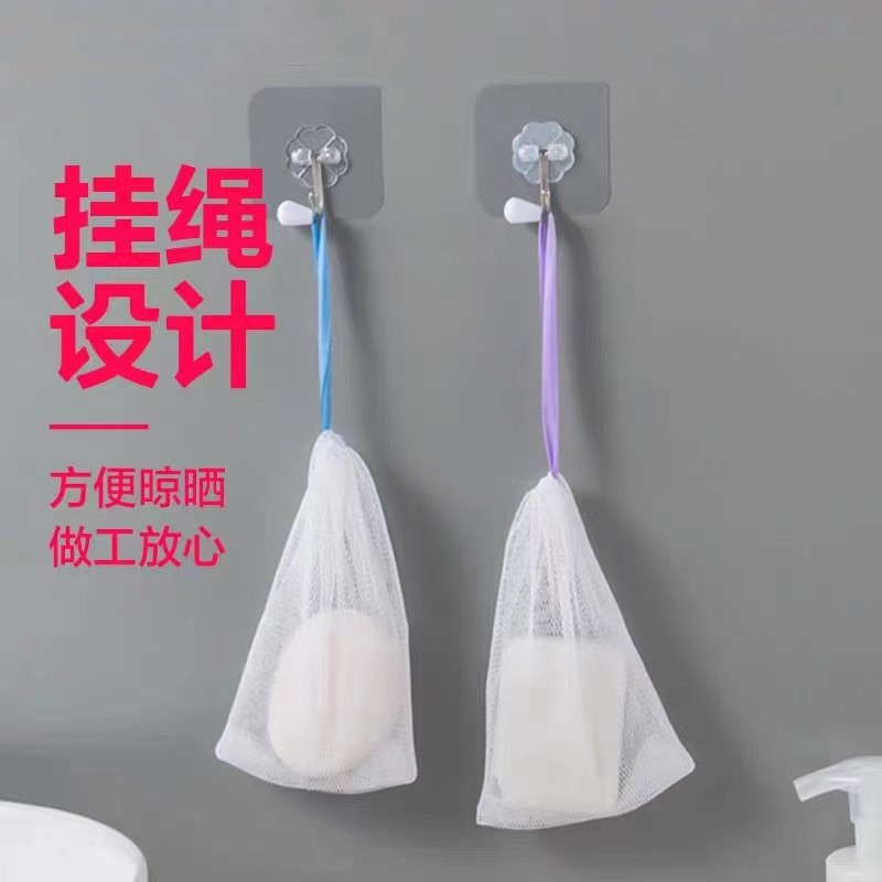 彩色丝带洁面皂起泡网手工皂打泡专用肥皂香皂洗面奶发泡网皂网|undefined