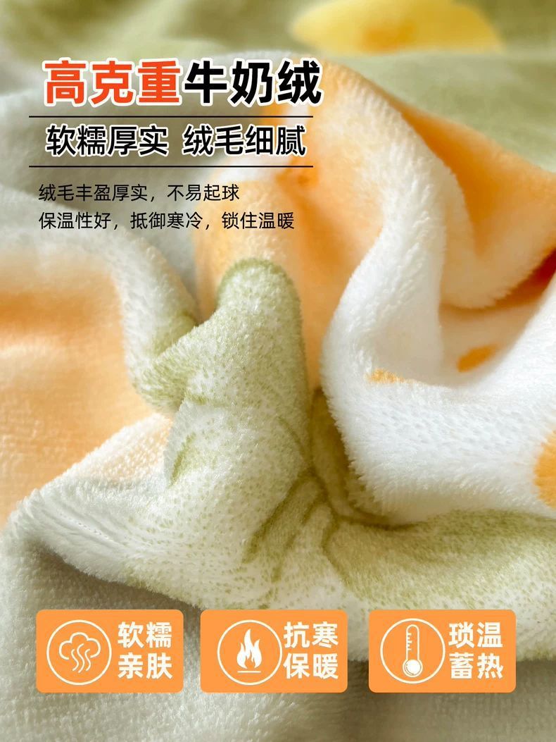 Sábanas de lana de leche más manta de lana de franela de coral espesar de invierno dormitorio de estudiantes sábanas individuales