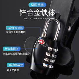 X90U海关锁出国tsa行李箱密码锁托运行李小型旅行防盗锁书包拉链