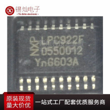 原装正品 P89LPC922FDH LPC922F TSSOP-20 微控制器芯片 量大价优