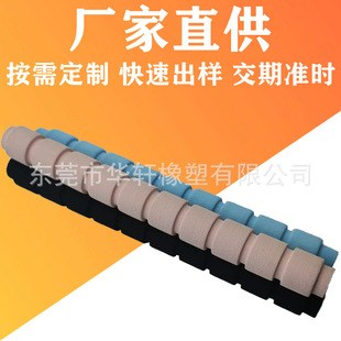 �ɶ���NBR�pɫ�ְ��׮��������ְ��� ĥɰ�������K�ֱ����d