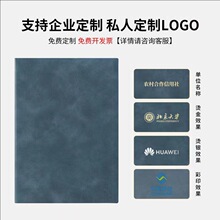 A5羊巴皮笔记本可定logo抖音拼多多一件代发现货加厚工作会议本子