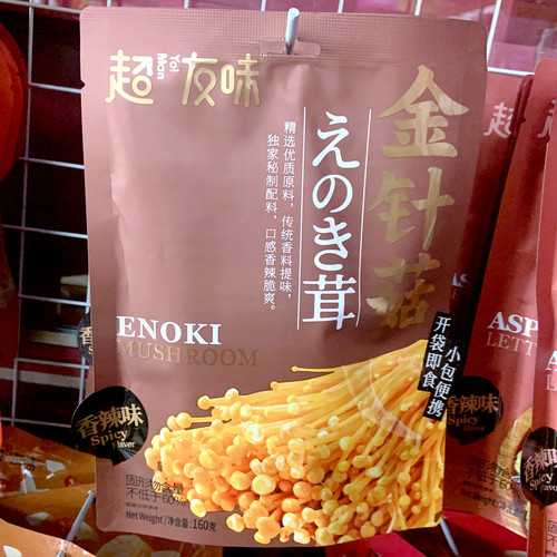 Chao Youwei Leisure Vegetable Snack Pickled Pepper Flavor Enoki Mushrooms Ready-to-Eat Single-Serve Portable Spicy Flavor Bamboo Shoots Lettuce