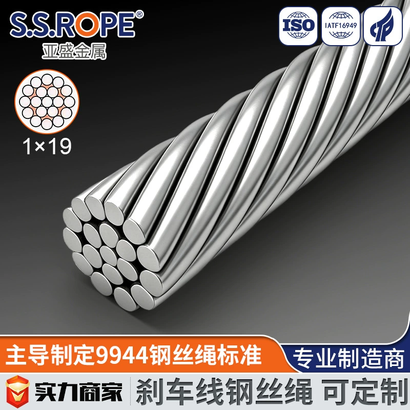 304 Тормозная Линия электромобиля линия управления автомобилем линия управления обновлением стекла велосипедная Тормозная Линия сцепления