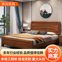 实木床胡桃木1.8米主卧双人大床现代中式1.5米小户型高箱储物婚床