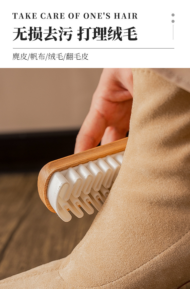 【麂皮刷】详情页_04.jpg