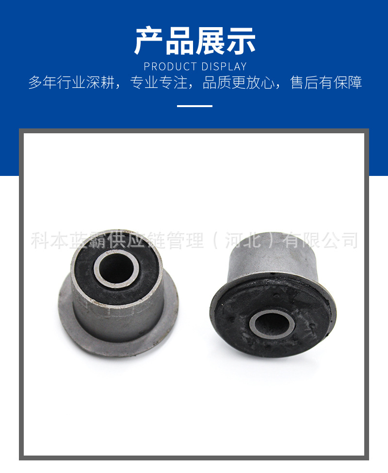 2912100P3010-02 Factory Direct Delivery Steel Leaf Spring Bushing Bow Plate Rubber Sleeve Iron Sleeve with Jac Shuailing