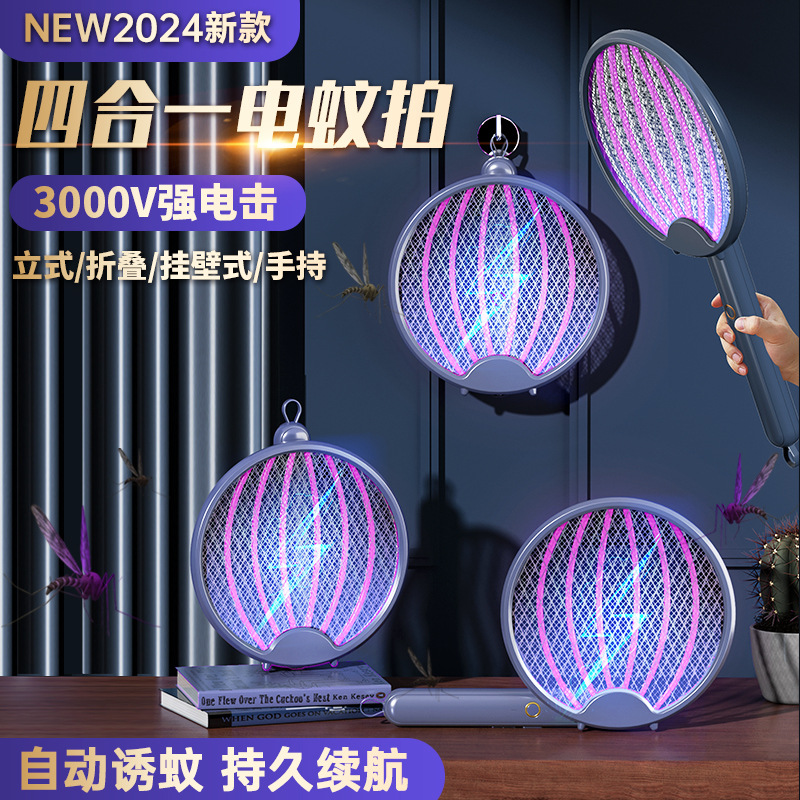 Electric Mosquito Swatter, Folding Mosquito Swatter, Household Mosquito Killer Lamp, Mosquito Trap, Wall-Mounted Mosquito Killer Lamp, Mosquito Killer Swatter, One-Piece Drop Shipping Gift