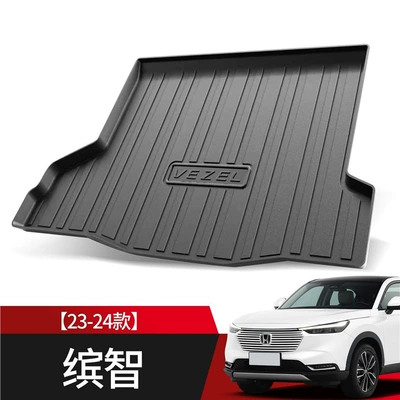 Suitable for Guangqi Honda Binzhi Trunk Mat Car Interior Decoration Auto Supplies Daquan Accessories Special Car Trunk Mat (Trunk Mat) - model-23-24-binzhi-main-mat-standard
