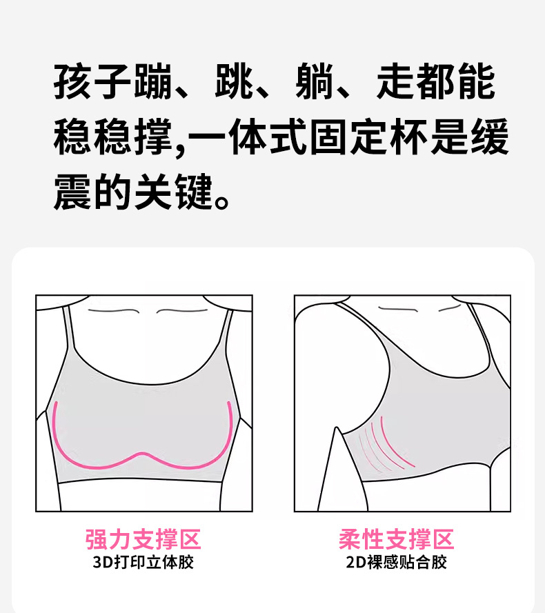 Breathable and traceless--2--Details_10.jpg