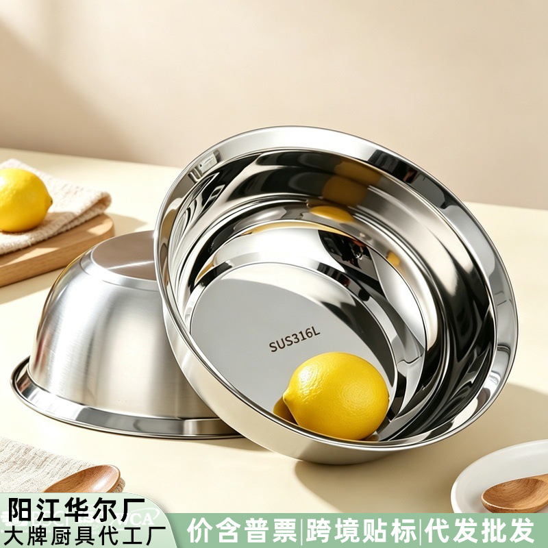 Stainless Steel Food-Grade Wash Basin