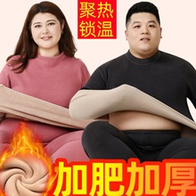 新款男士保暖内衣女加肥加大加绒加厚羊羔绒圆领套装秋衣秋裤冬季