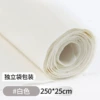 [250*50cm【白色】1卷 - 加厚款]