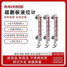 石英管双色水位计红绿液面水位计蒸汽锅炉蒸汽石英管双色水位计
