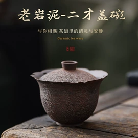 马克杯;陶瓷杯;果盘、果篮