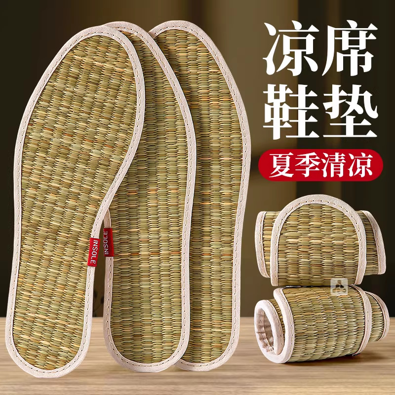 Pure bamboo mat