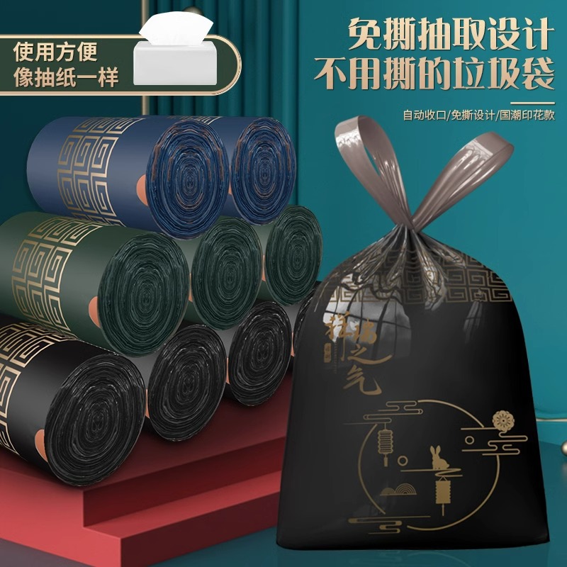 Handheld big plastic garbage bag for home use