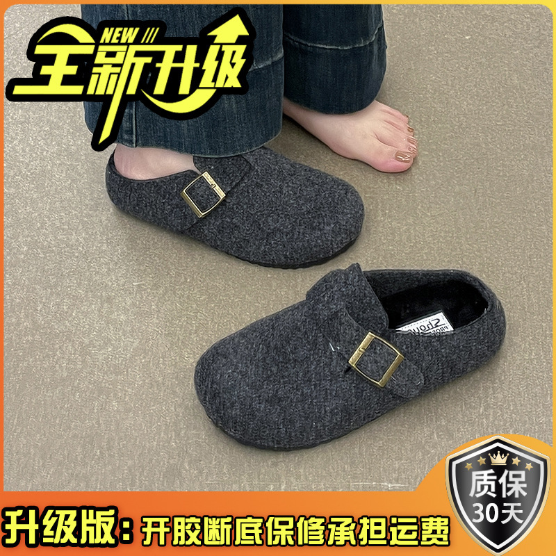 复古休闲森系厚底勃肯鞋女秋冬新款厚底懒人一脚蹬包头半拖毛毛鞋|undefined