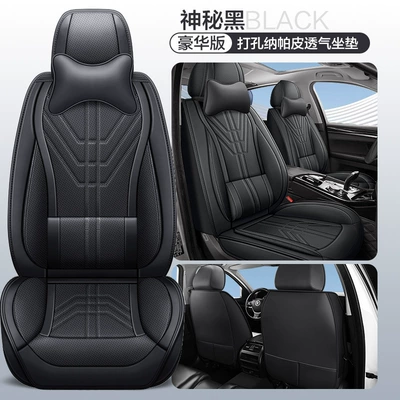 Four Seasons Pad Seat Cushions, Four-Season Cushions, Universal - mysterious-black-ordinary-solid-waist-comfort-version-1