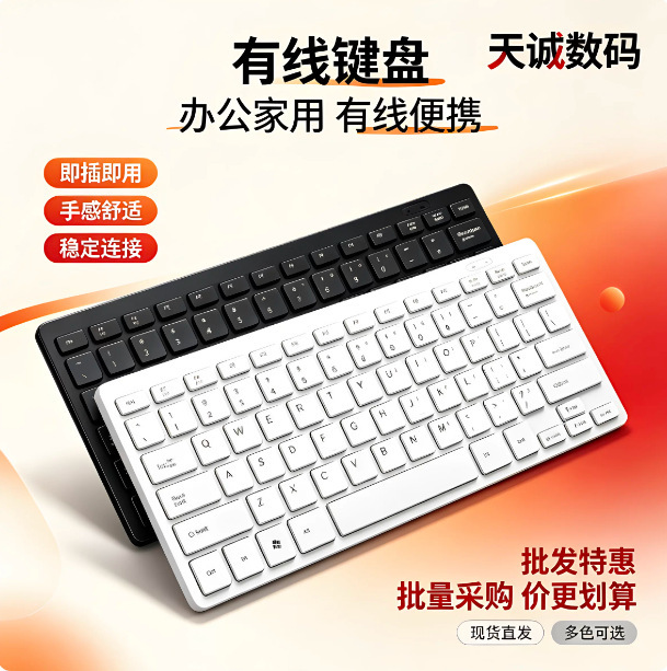 K1000 wired keypad mini mini chocolate Keyboard USB portable laptop keyboard K1000 wired keypad mini mini chocolate Keyboard USB portable laptop keyboard
