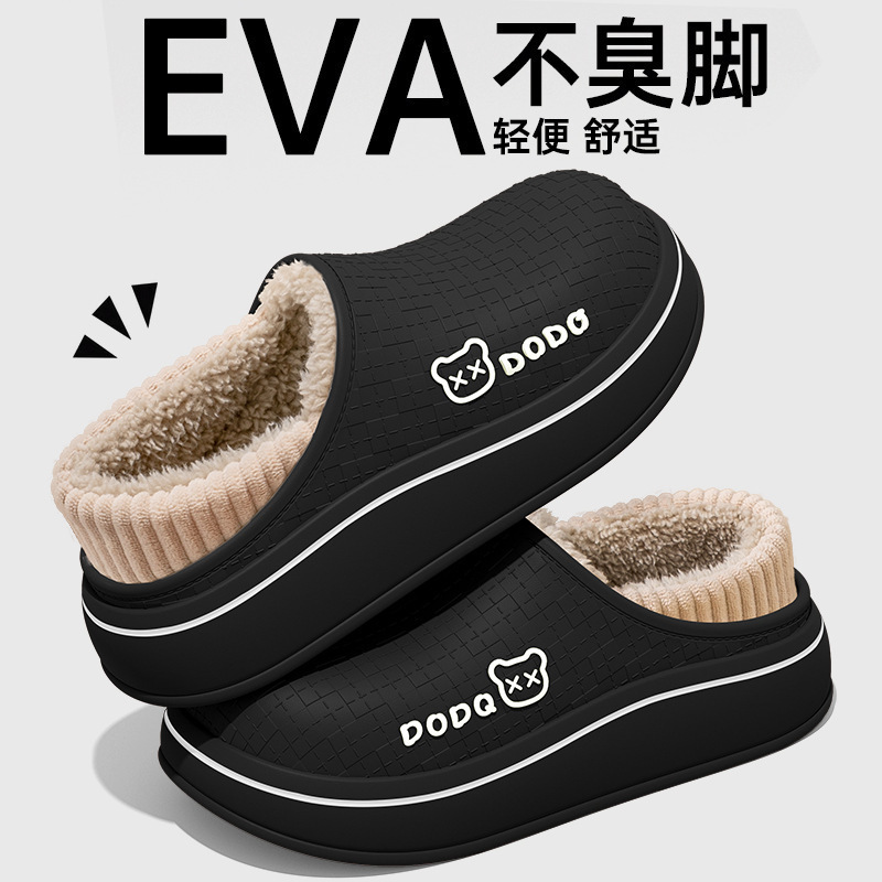 Weiyi Waterproof Non-Slip Thick-Soled Cotton Slippers for Couples Autumn and Winter New Home Fleece-Lined Bear Warm Cotton Shoes for Outer Wear Weiyi Waterproof Non-Slip Thick-Soled Cotton Slippers for Couples Autumn and Winter New Home Fleece-Lined Bear Warm Cotton Shoes for Outer Wear