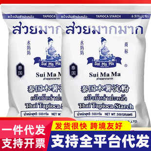 ˮ����̩���M��ľ���۵�����A��Ʒ�����決�����̲����c����500g