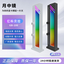 �ڿƱ������о��ɵ����Կ��̶�֧��argb���ͬ��3060ti4070tiͨ