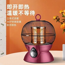 骆驼鸟笼形小太阳取暖器 家用电暖器 节能电热扇  烤火炉工厂直销