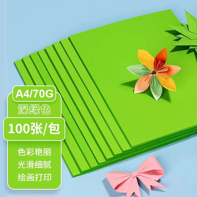 A4 (70g100 sheets/pack) dark green