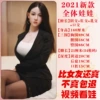 Tempting Secretary+Thickening Six Six Trains+Busty Busty Breast Fat Sensing Breakthrough Breakthrough