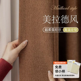 布艺窗帘;布艺窗纱;成品窗帘