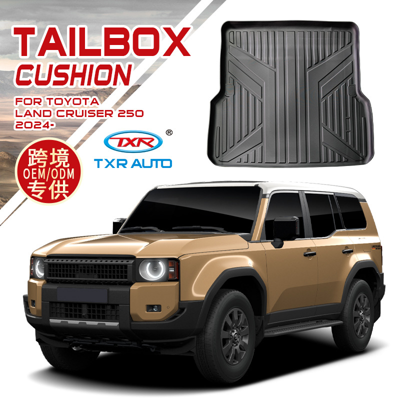 Adecuado para el tapete de la caja de cola Toyota Prado especial tapete impermeable TPE Prado LC250 Car Trunk Mat