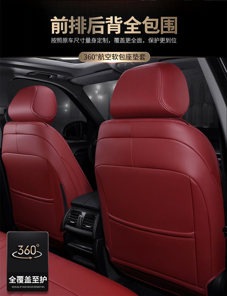 Skoda Octavia/Citigo/Superb/Dong Xin Rui Seat Cover Full Wrap Cushion All-Season Genuine Leather Seat Cover Full Surround