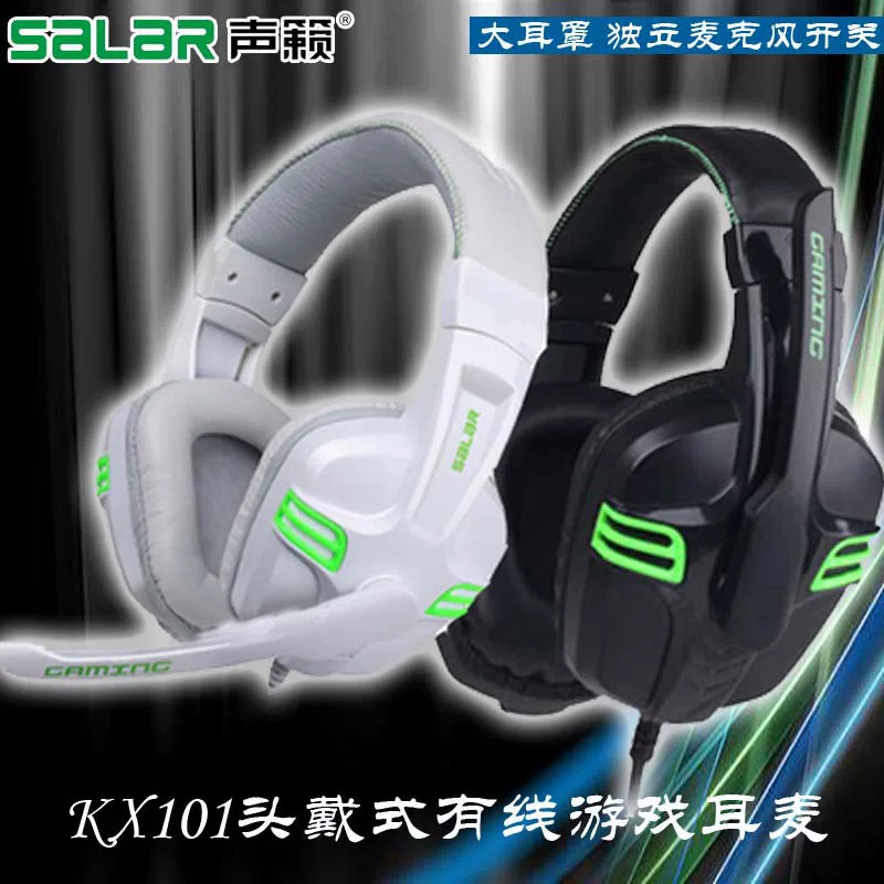 Sound KX101 Компьютерная игра ухо-носитель, носить Mattermonus Tate E-спорт, звук съедает курицу Larburge Мобильный телефон