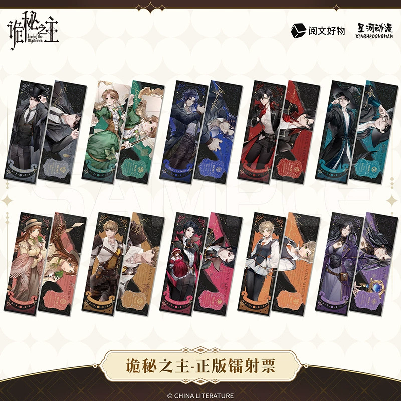 Star River anime secret Lord Audrey crane arjie peripheral laser ticket paper card