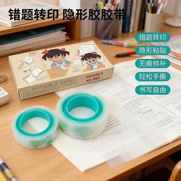 Student adhesive tape can be torn by hand for writing and correcting mistakes, invisible tape for writing and copying without leaving traces