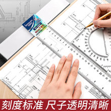 金丝猴丁字尺制图t字尺t型尺45cm60CM90CM100CM120厘米工程绘图尺