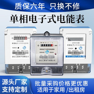 ���ʽ���Æ���늶ȱ�220v���ⷿ늱��߾�����������@ʾ��ܱ�