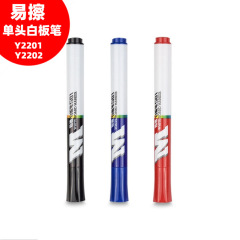 朝の光ホワイトボードペン会議ペン AWMY2201 シングルヘッド消去可能な S01 簡単に消去可能なホワイトボードペン卸売