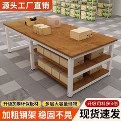 パイプライン作業台工場作業台実験台テーブル二重宅配便梱包台包装テーブル
