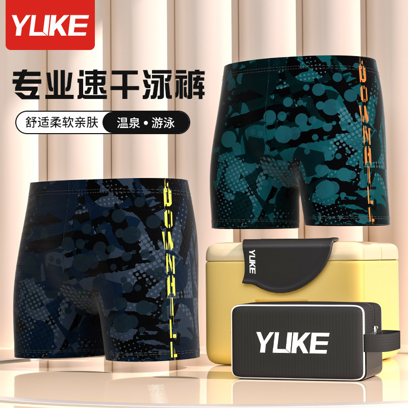Swimming trunks men's anti-embarrassment summer new quick-drying loose plus size boxer swimming trunks hot spring beach swimming trunks wholesale