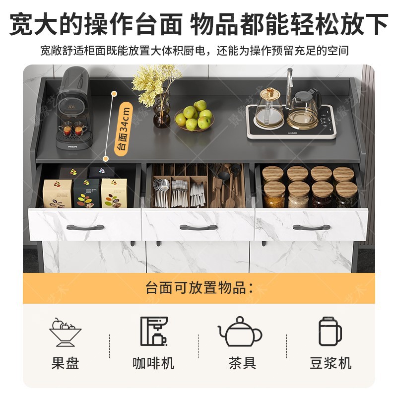 Gabinete lateral contra la pared Gabinete de almacenamiento integrado Sala de estar minimalista moderna Gabinete lateral de gran capacidad de madera maciza Gabinete de té de oficina