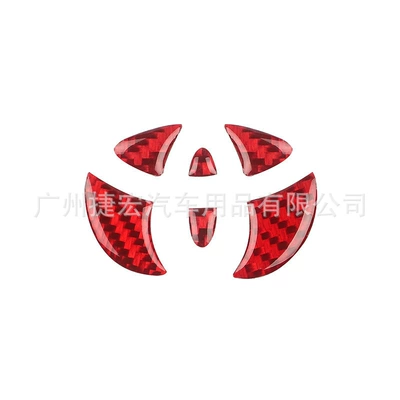 Suitable for Mercedes-Benz, Bmw, Audi, Other Automotive Interior Supplies - toyota-real-carbon-fiberred