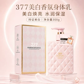 防晒霜/喷雾;洁面产品;身体乳、霜