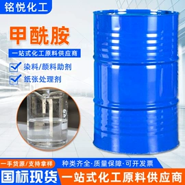 酰胺;增塑剂;二元醇