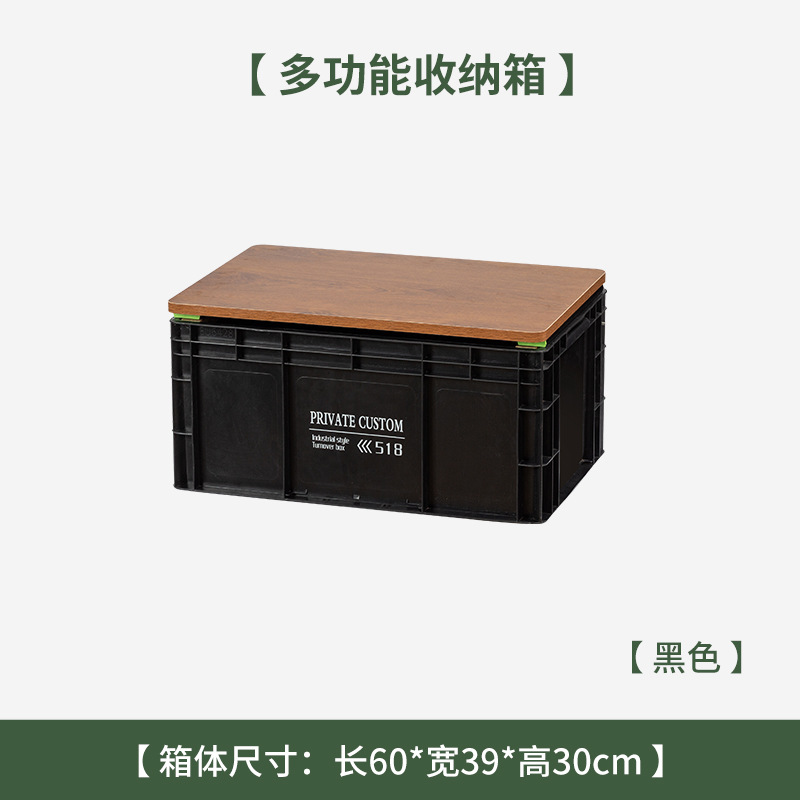 Travel folding universal storage box for camping, equipment 4