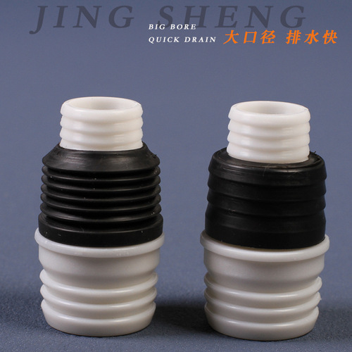 Factory Washing Machine Drain Pipe Extension Connector 21-32 Change Diameter Plastic Parts Pipe Plug Stopper Extension Accessory 